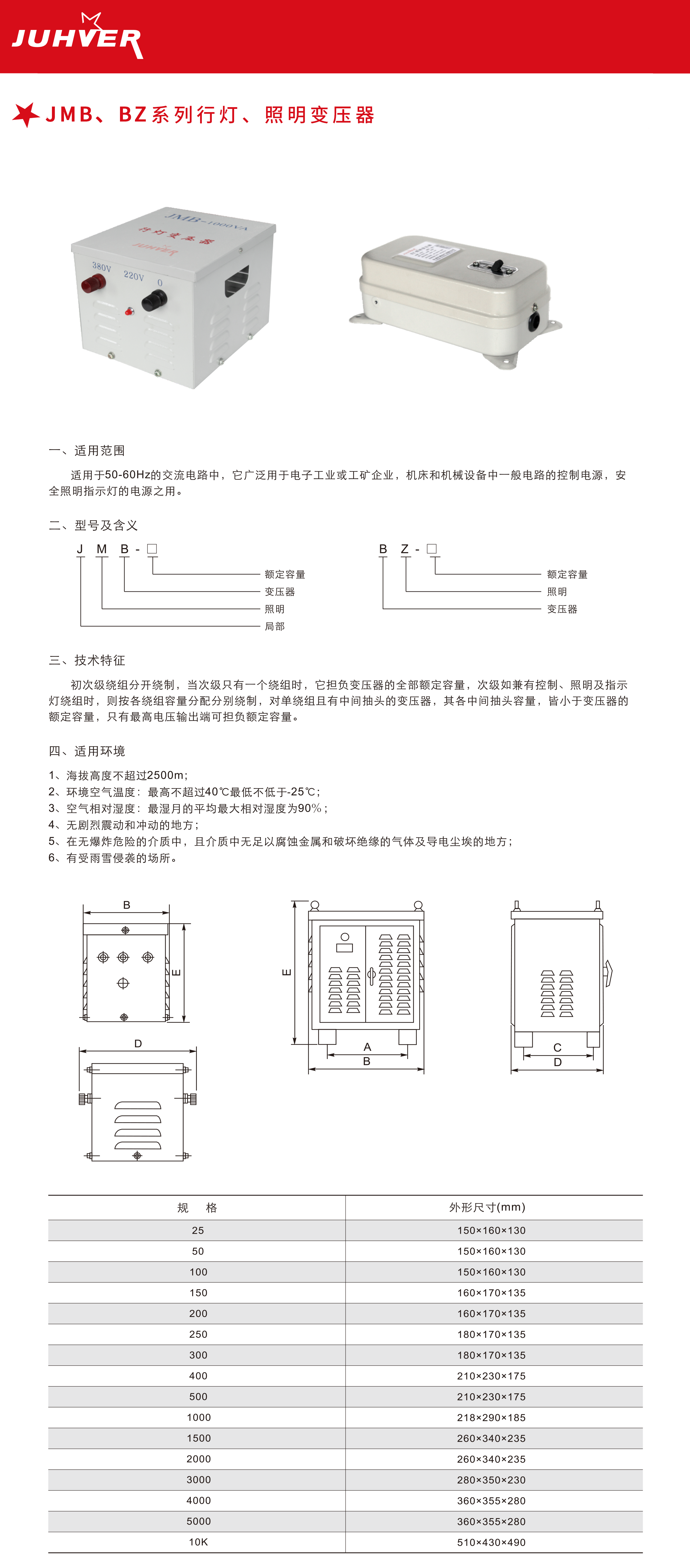 照明灯.png