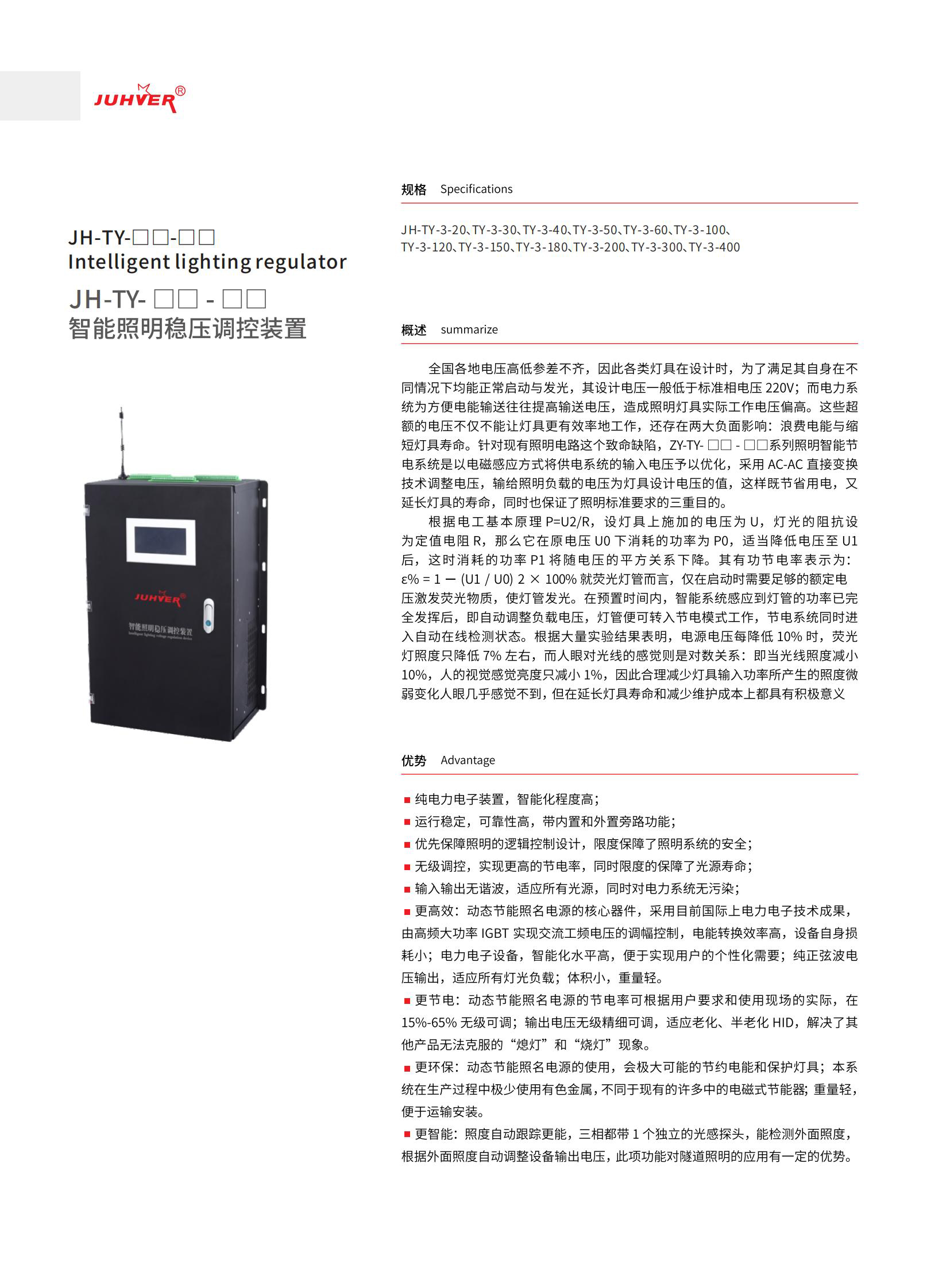 巨辉手册_52.jpg