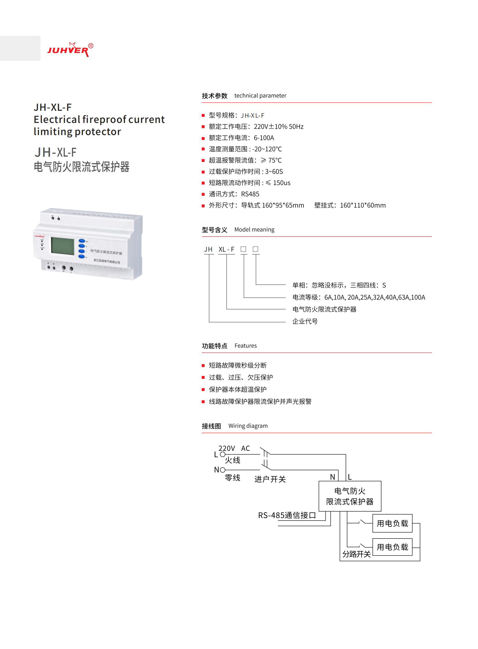 巨辉手册_46.jpg