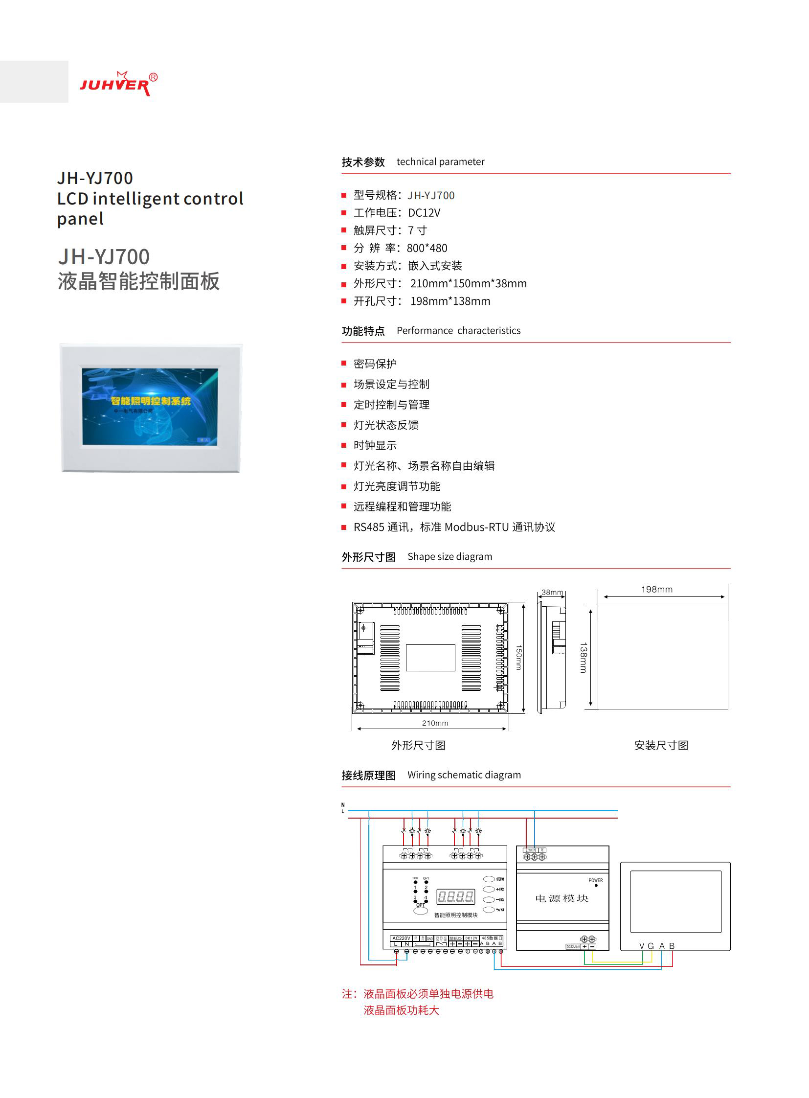 巨辉手册_26.jpg