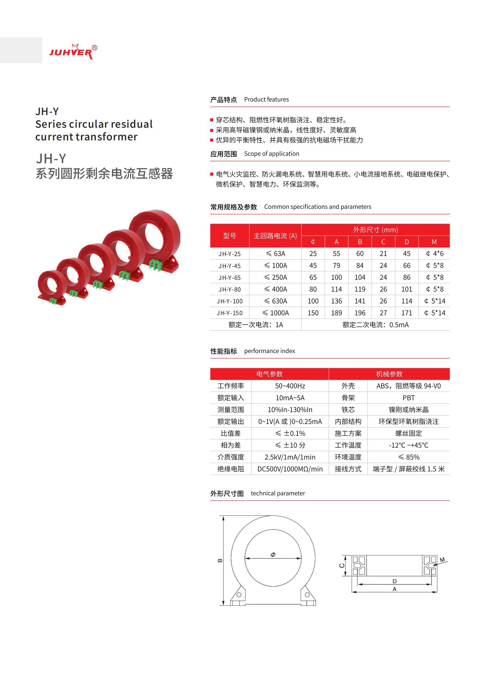 巨辉手册_38.jpg
